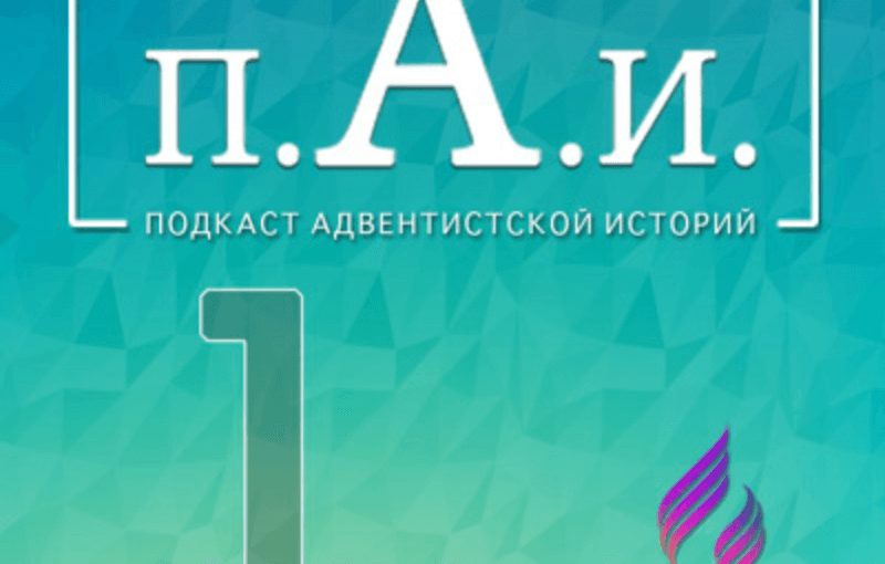 1. В начале