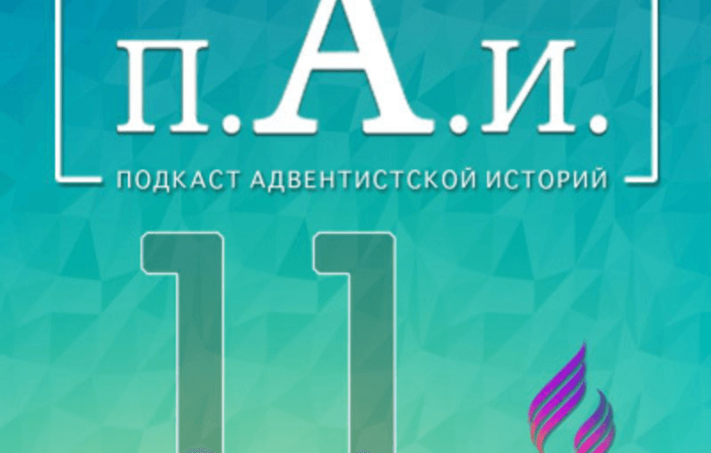 Батл Крик