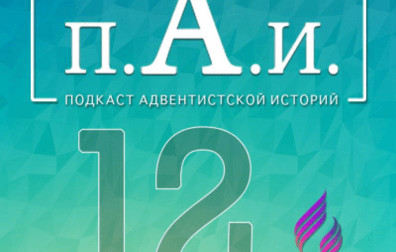 Краткая Передышка В Уoконе