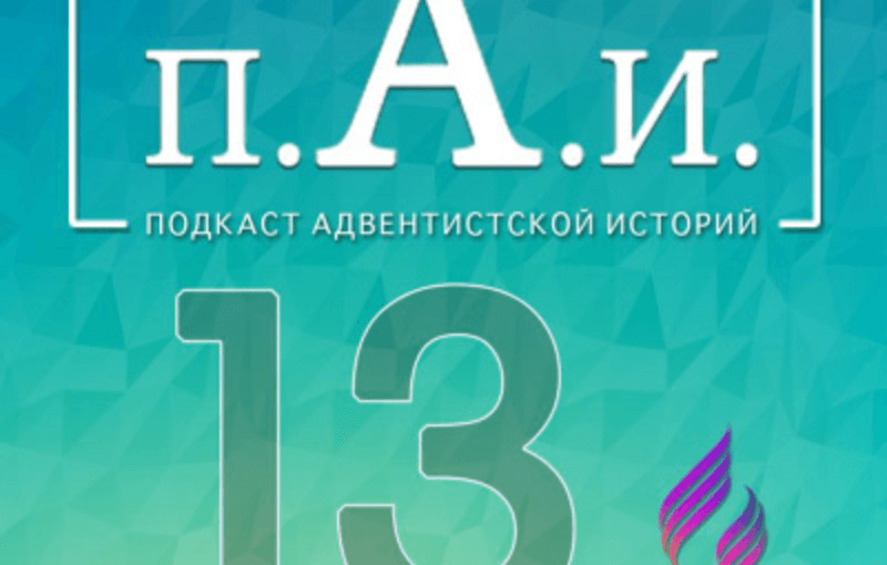 Паровой Печатный Станок