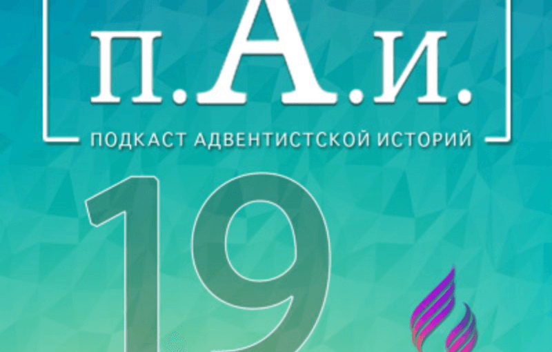 Гражданская Война