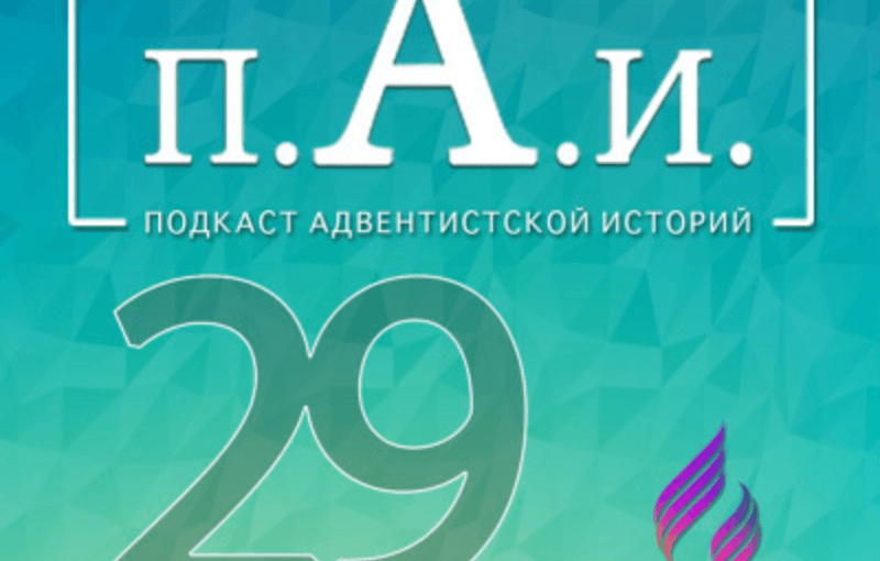 Джонс и Ваггонер