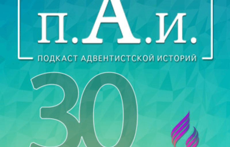 Борьба С Законом