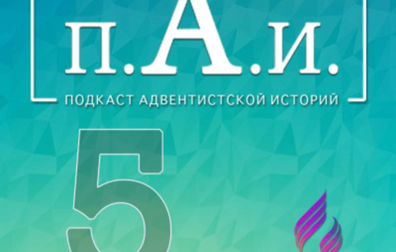 «Феникс»